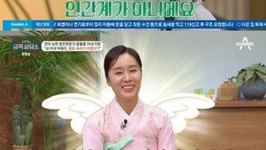 팝핀현준 “♥박애리는 천상계, 아까운 사람”…팔불출 아내 자랑