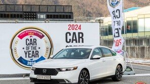 혼다 어코드, ‘올해의 하이브리드 세단’ 등극