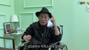 원로배우 남포동 “구조 10분만 늦었어도 죽었다…다시는 그런 선택 안 할 것”