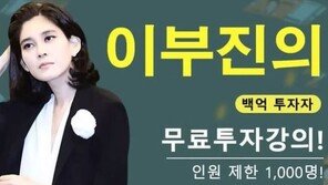 ‘삼성가 사칭’ 투자자 모집 유튜브 계정에…호텔신라 ‘발견 즉시 신고’