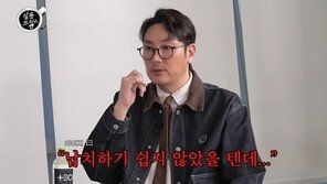 ‘아들 납치됐다’ 전화 받은 조진웅 父 “그게 쉽지 않을 텐데” 끊어버렸다