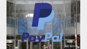 페이팔도 2500명 해고…이어지는 美 기업 구조조정