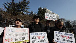 “형제복지원 피해자에 45억 배상해야”…국가 책임 또 인정