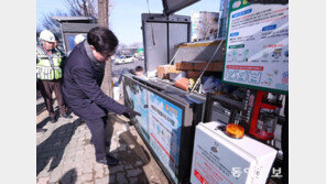 동작구, 전국 최초 자동개폐 쓰레기 수거함 설치