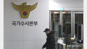 경찰, 문제 유출 등 ‘사교육 카르텔’ 교사 31명 수사중