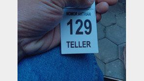 은행 대기표 불붙여 안내 책자에…방화 시도 50대 실형