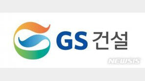 서울시, ‘검단아파트 사고’ GS건설에 1개월 영업정지 처분