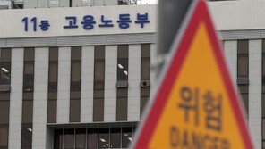 부산 ‘50인 미만 사업장’서 사망 사고…중대재해법 사례