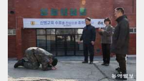 신교대 마지막 수료식… 부모님에 큰절 올리는 신병 