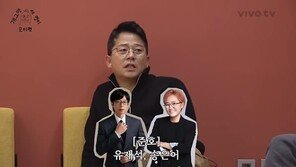 김준호 “유재석·송은이, 후배들 힘들게 해”…왜?