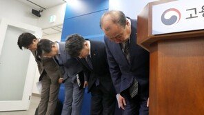 법원 “‘답안지 파쇄’ 피해 수험생들에게 150만원씩 지급해야”