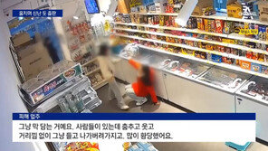 웃고 춤추며 무인점포 턴 여성 2명…양손 가득 챙겨 유유히