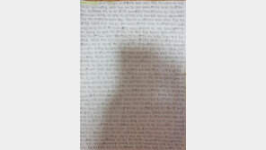 친구 7년간 노예로 부린 30대, 판사에 “인생 망치는 게 법질서냐”