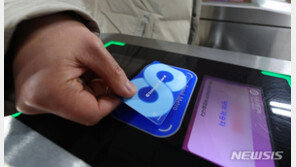 3000원짜리 기후동행카드 품절 대란…“8000원에 사요”