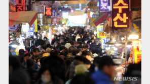 설 성수품 전통시장 구매시 최대 2만원 온누리상품권 환급