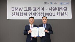 BMW그룹코리아-서일대, 자동차 산업 인재 양성 협력