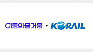  ㈜이동의즐거움, 수도권 광역전철 교통카드 정산사업자로 선정