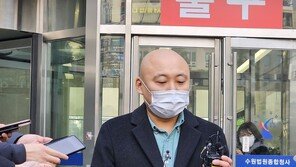 ‘주호민 아들 학대’ 교사 유죄, 벌금형 선고유예