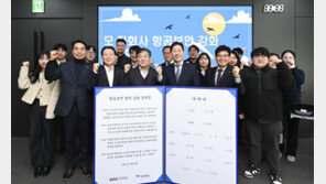 라이터만 한해 44만개 적발…비행기 반입 금지 물품 확인하세요