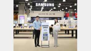  삼성스토어 스타필드 하남 모바일, 3일 리뉴얼 오픈 기념 ‘레디백 증정 이벤트’