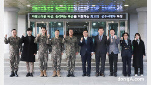 한국농수산식품유통공사, 육군 군수사령부와 軍급식 혁신 방안 모색