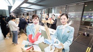 “복 많이 받으세요” 대한항공 ‘복조리 걸기’ 