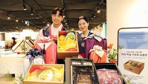 “편하게 들고가세요” 무게 줄인 소포장 선물 