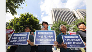 法 “쌍용차 노조, 국가에 1.6억 배상”…15년 만에 결론