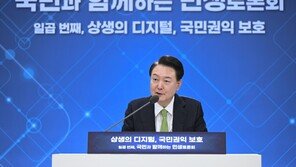 尹대통령, 7일 KBS와 신년 대담 방안 거론