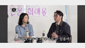 “맨 마지막에 나오는 게 소방관”…조진웅, 오열하면서 밥값 낸 이유