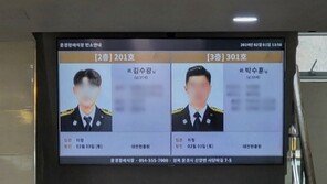 순직 소방관 2명에 1계급 특진-훈장 추서