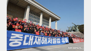 與 “중대재해법 유예 재협상하자” vs 野 “원칙 맞지 않아”