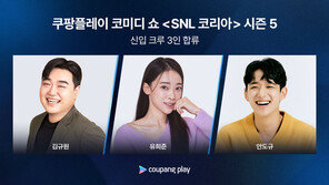 이소라 뜬다…논란의 ‘SNL’ 시즌5 3월 첫선