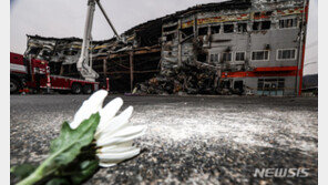 여당, 소방관 위험수당·화재진화 수당 대폭 인상키로