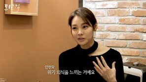 안현모, 이혼 후 심경 “위기의식 느껴…어떻게 살아야하나 걱정”