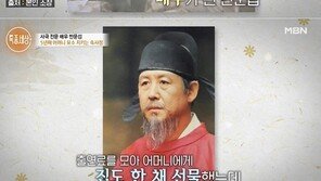 ‘출연료 집 한채 값’ 이 배우…“다 잃고 약초 캐며 컨테이너 생활”