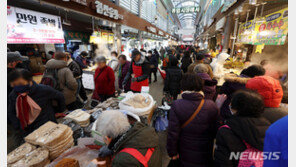 “설 차례상, 전통시장이 대형마트보다 5만7000원 저렴”