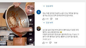 외국인이 ‘양념 싹싹’ 파김치 만들어…“할머니 보는 줄”