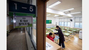 서울 신규 초등교사 합격자 90%가 여성…임용 수도 ‘역대 최저’