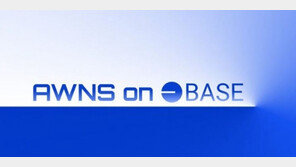  STP, 베이스(Base)에 ‘AWNS 및 ERC-6551’ 신규 서비스 확장