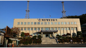 ‘위치통보 미이행’ 신고돼 태안 해경 급파, 어선으로 확인