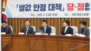 당정, 쌀 민간재고 5만톤 추가매입…10만톤 식량원조