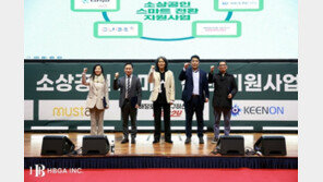  HBGA_ENT, 소상공인을 위한 스마트전환 지원사업 프로젝트 발표