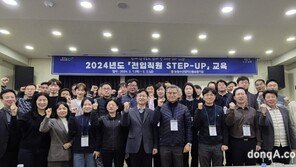 농신보, 전입직원 대상 스텝-업 교육 실시