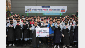 한국능률협회컨설팅, 영등포 쪽방촌 연탄 배달 봉사 활동 펼쳐