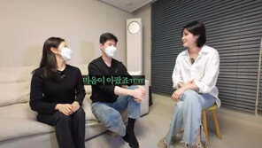 김새롬 승무원 남동생 최초 공개 “누나 이혼 마음 아파”