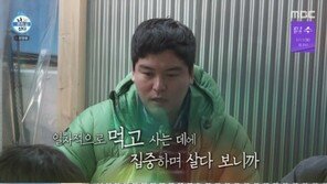 이장우 “팜유로 삶 행복해져…맛있게 먹을 고민만 해”