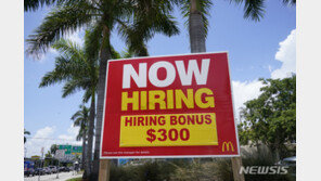 美 1월 일자리 35만3000건 증가…추정치 훌쩍 넘어