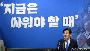 정동영, 올드보이 지적에 “물갈이 선풍, 정치안정에 도움 안돼”