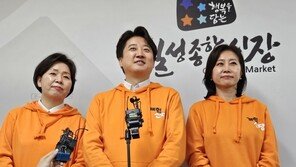 대구에 온 이준석 “박근혜 주변, 본인 영달 위해 그분 활용하는 이 있어”